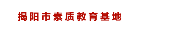 安徽省交通建設(shè)股份有限公司官網(wǎng)