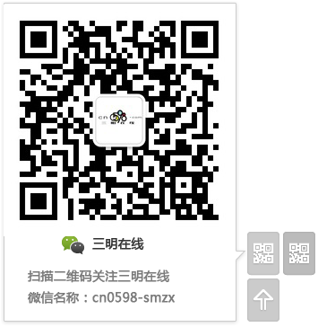 安徽交建官方微信